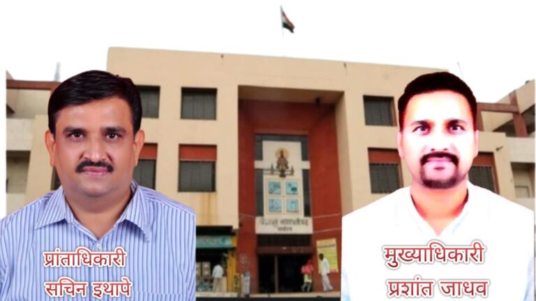 पंढरपूरकरांना  जास्तीत जास्त चांगल्या सुविधा मिळाव्यात यासाठी  अंदाजपत्रकामध्ये तरतूद करण्यात आली आहे :- प्रांताधिकारी सचिन इथापे व मुख्यधिकारी डॉ प्रशांत जाधव