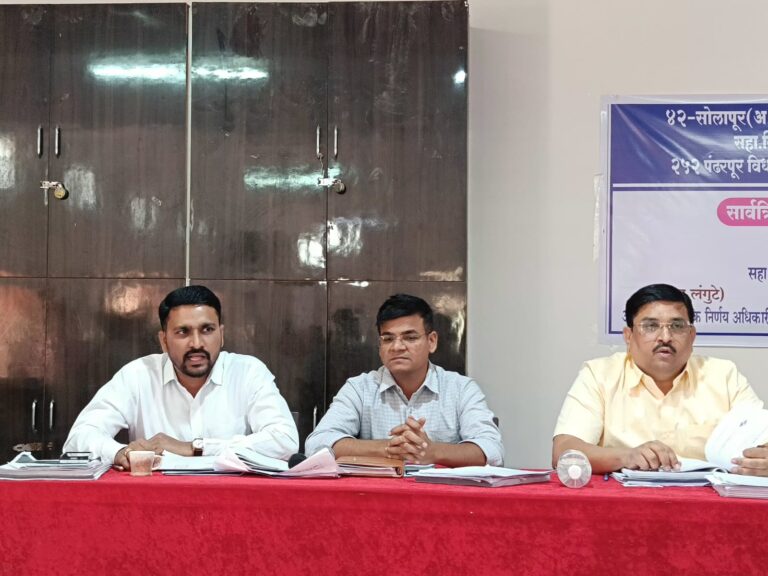 लोकसभा निवडणुकीसाठी मतदारांनी निर्भयपणे मतदान करावे :- सहा.निवडणूक निर्णय अधिकारी सचिन इथापे