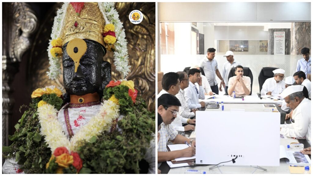 15 मार्च पासून श्री विठ्ठलाचे मुखदर्शन सुरु ठेवण्यात येणार आहे.